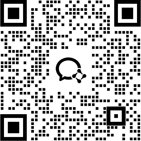 售前咨询微信二维码